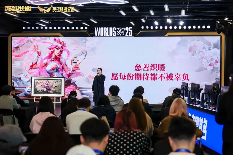 《英雄联盟》非遗公益皮肤发布