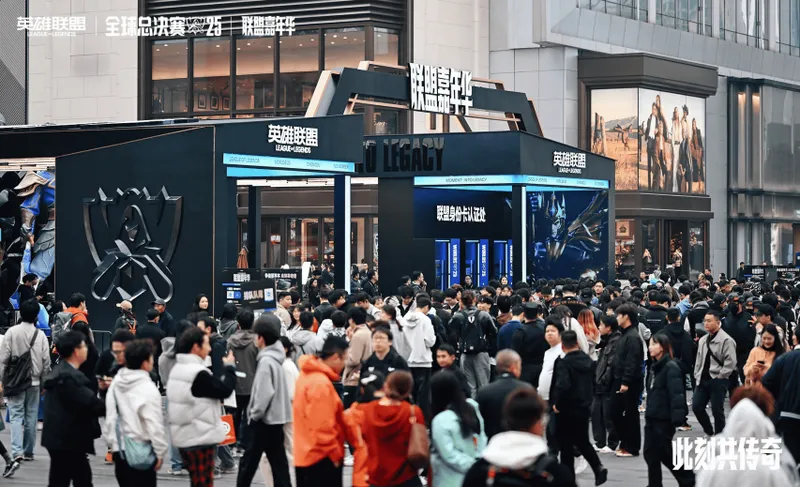 《英雄联盟》非遗公益皮肤发布