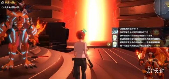 《数码宝贝物语时空异客》疯狂的巫女任务攻略