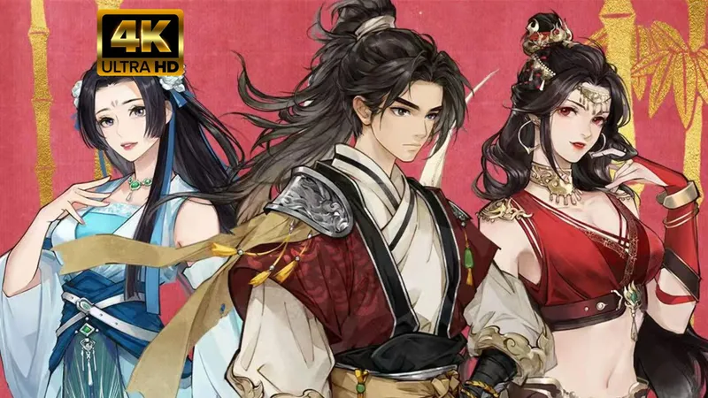 【逸剑风云决】4K丨一周目完美无脑攻略丨龙傲天武侠爽游丨厄小幺全流程实况解说