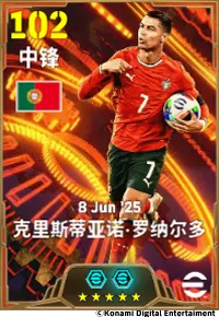 《实况足球Online》游戏王联动开启