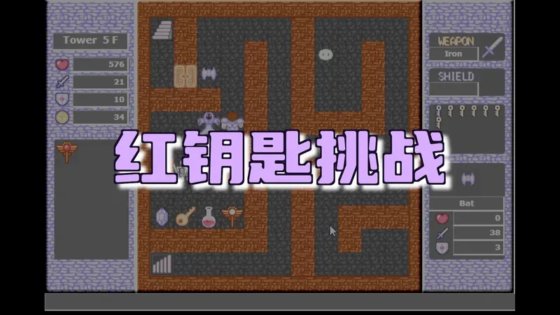 TSW（原版50层）8红攻略第一期（前两区）（和常规打法一样，没什么好看的）