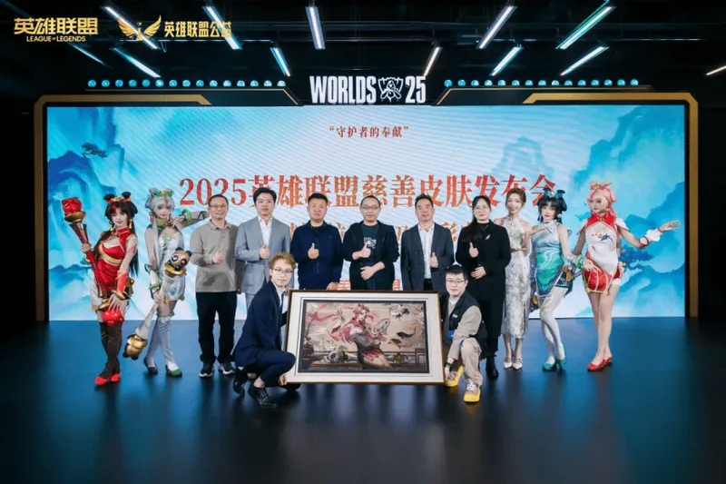 《英雄联盟》数字IP助力非遗传承