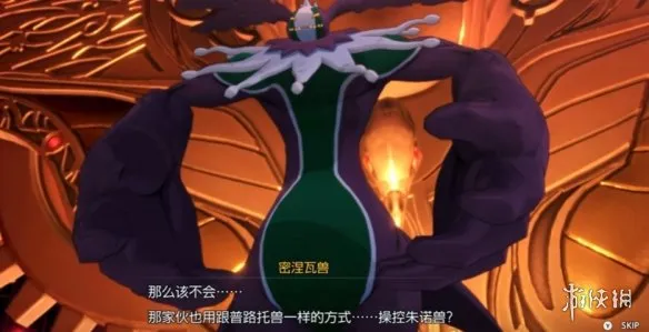 《数码宝贝物语时空异客》疯狂的巫女任务攻略