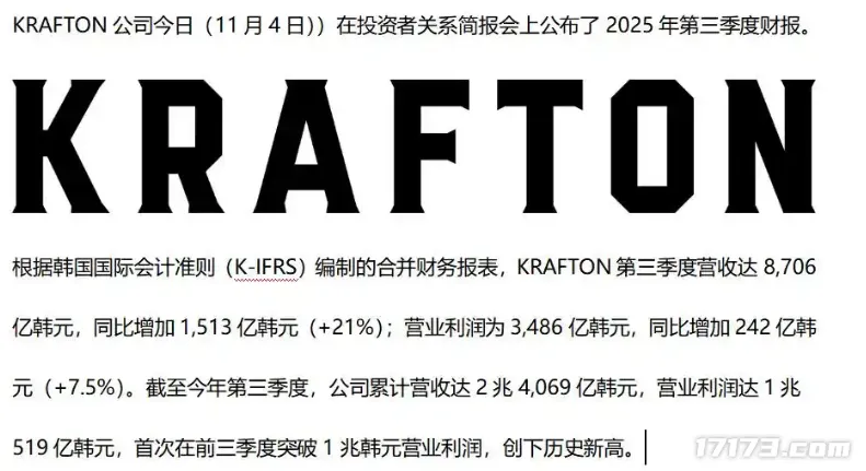 《PUBG》现状解析