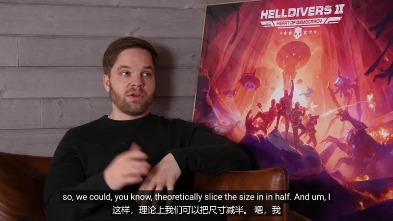 《绝地潜兵2》PC版体积过大