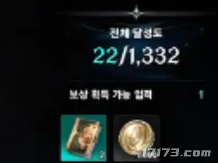 《永恒之塔2》公测前瞻