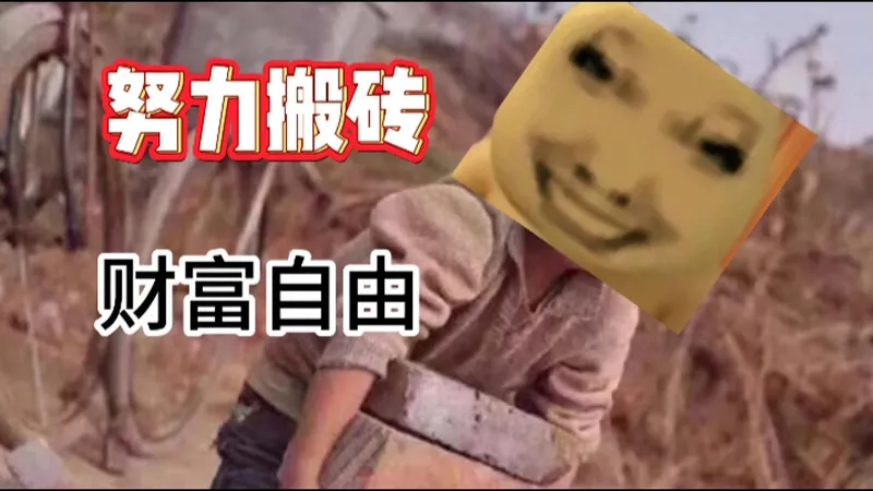 11月躺赚攻略！上班摸鱼也能干的副业，游戏挂机直接捡钱！这波大肉错过等一年！