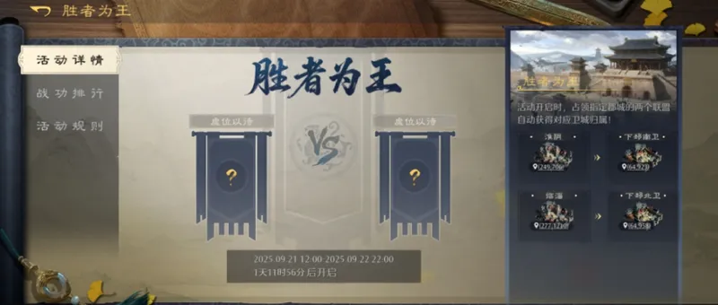 《九牧之野》上海试玩会