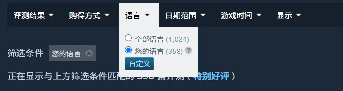 《3D找茬2》正式发售