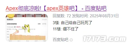 《PUBG》现状解析