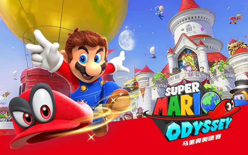 【马里奥奥德赛】全流程全收集攻略！丝滑详细，边玩边聊~（已完结）