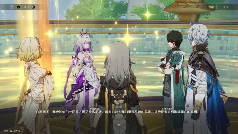 星穹铁道新手的快速成长攻略