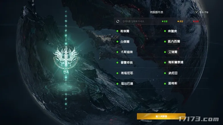 《永恒之塔2》公测前瞻