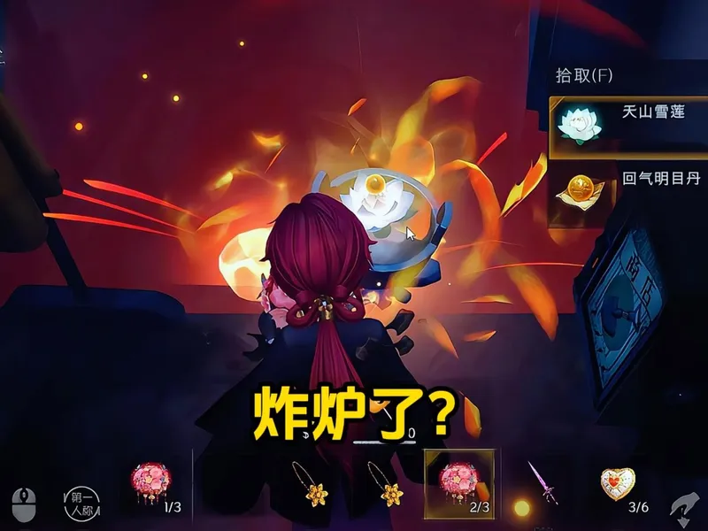 新角色兰到底有多好用？