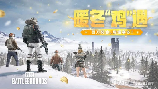 《PUBG》现状解析