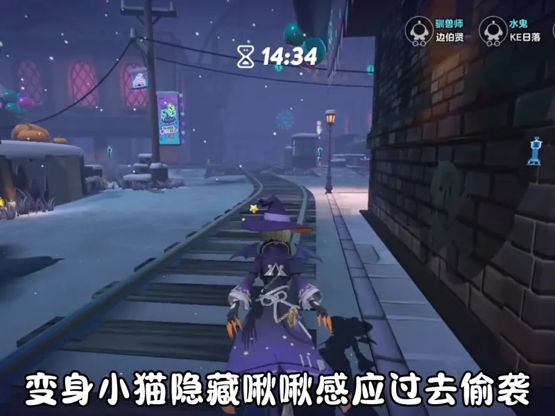 新追捕实战攻略