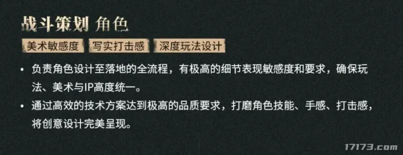 《米哈游UE5写实奇幻项目》曝光