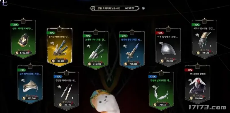 《永恒之塔2》公测前瞻