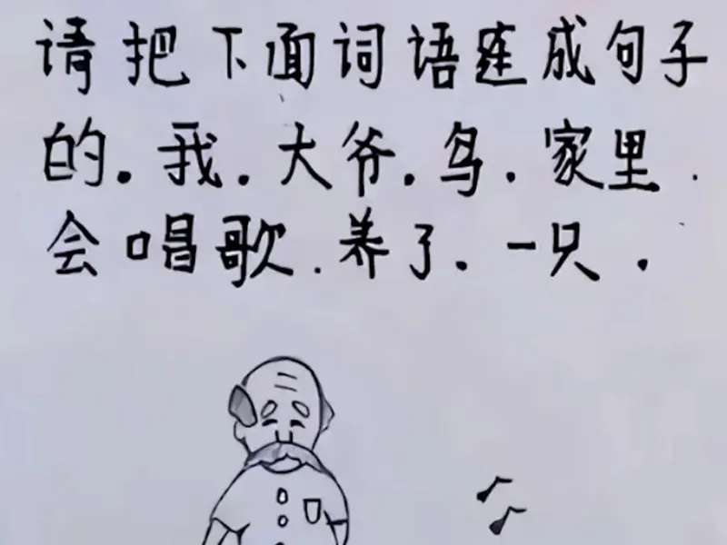 播种压力机，第一大章，半流程向攻略，包含第1章6个角色