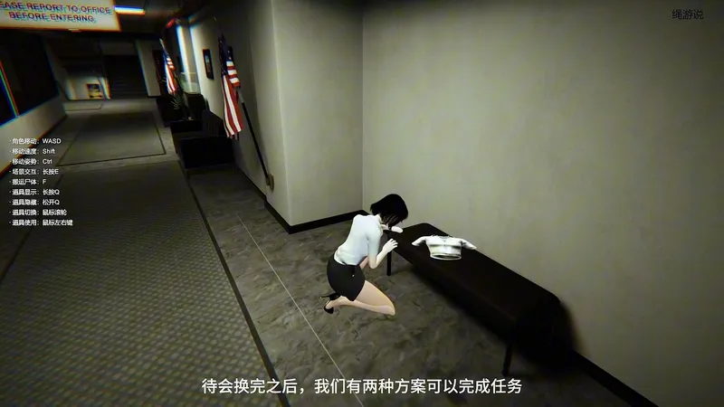 绝色特工第二关攻略来啦