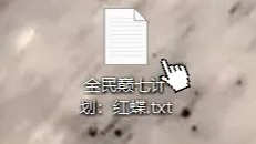 花了十小时，投了两遍，不管怎么做都没有热度，累了