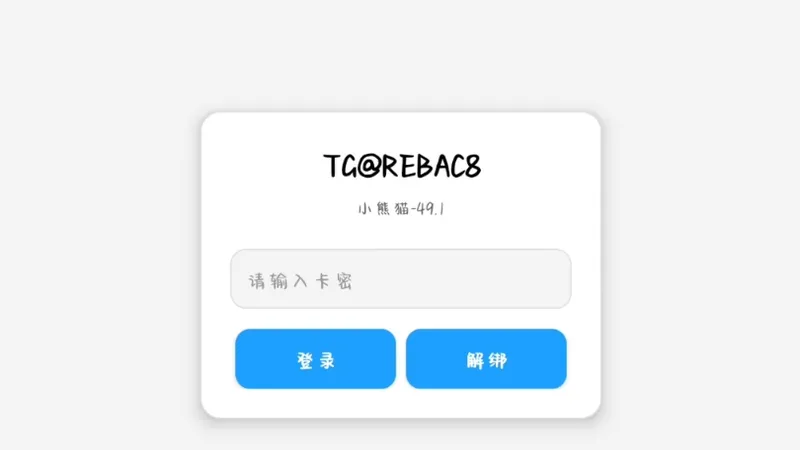 求教程，求教程，求教程。