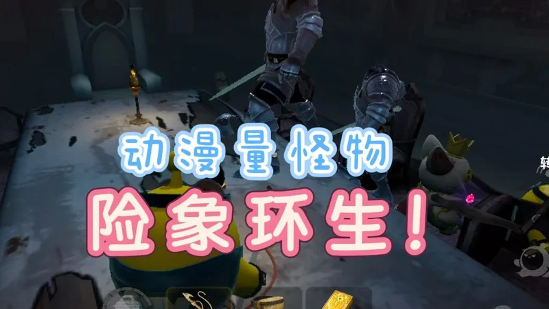 墓碑依旧离谱，重装探索险些翻车【惊魂寻宝队单人困难】