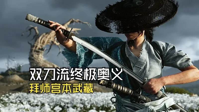 【GY鸽】《羊蹄山之魂》全程无伤剧情流程攻略解说 第六期