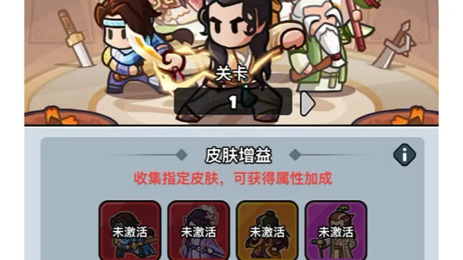 0氪精英难度全层打法 百炼英雄 —— 兵器谱1-5 精英层