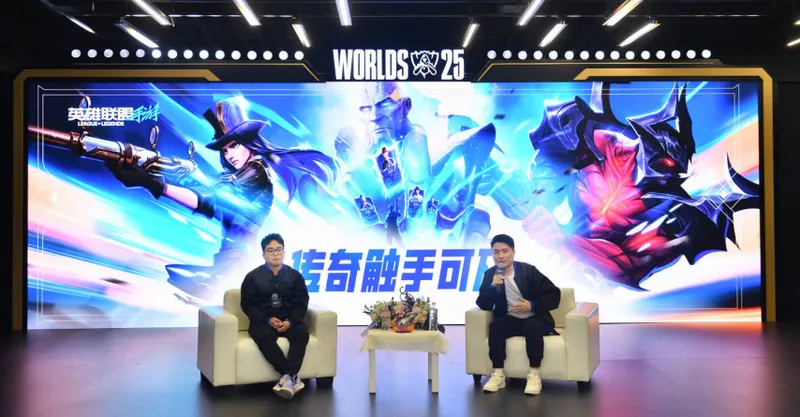 《英雄联盟手游》未来展望