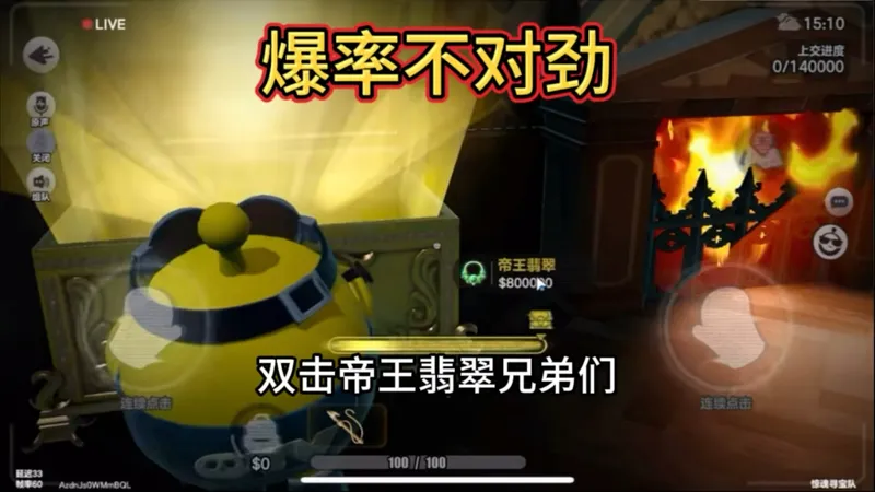 这爆率不对劲啊#蛋仔派对创计划 #蛋仔乐趣多 #蛋仔逃出惊魂夜攻略#蛋仔派对#蛋仔金秋感恩季