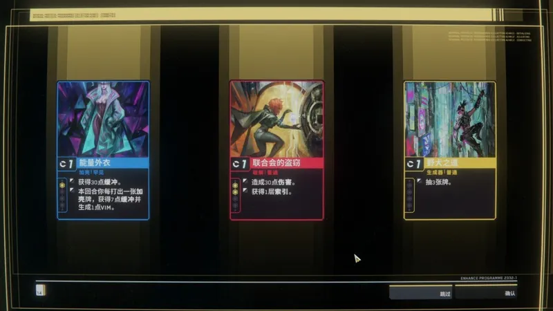 《逃离塔科夫》正式版上线