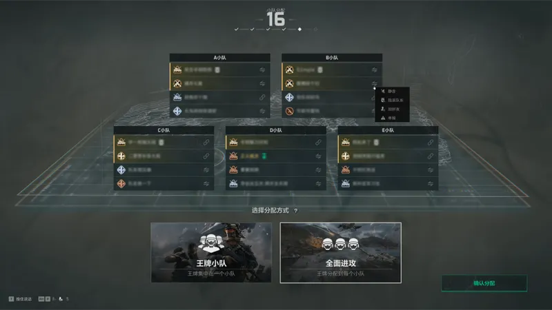 《三角洲行动》阿萨拉行动赛季开启