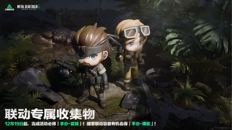 《三角洲行动》阿萨拉行动赛季开启