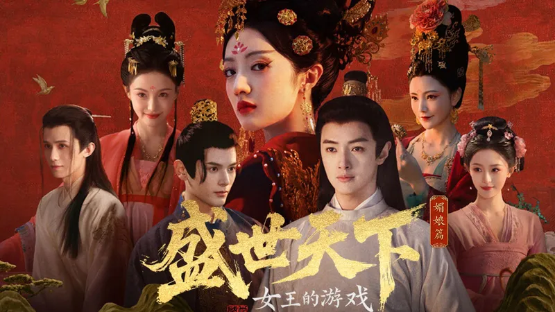 【完结】《盛世天下》100%完成全分支、全结局、4K高画质剧情攻略（更新中）-隐形守护者团队最新作品