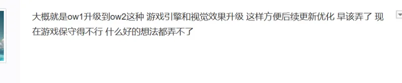 《英雄联盟2》有望明年上线