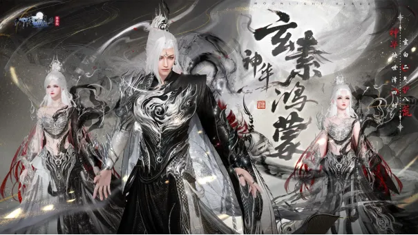 《天刀手游》全新赛年万象启幕