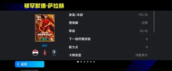 《埃及法老》双十一活动开启