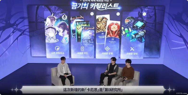 《卡厄思梦境》12日更新