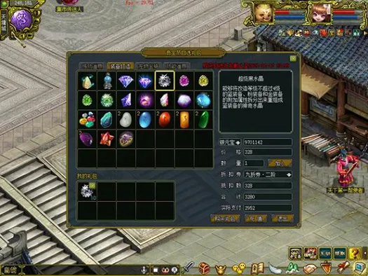 《问道》奇宝节活动开启