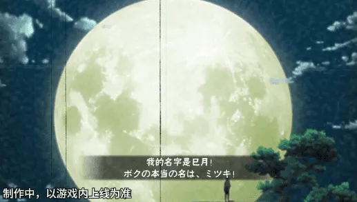 《巳蛇游礼》仙人巳月高招活动全解析