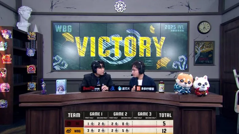 《第五人格》IVL秋季赛北京WBG完美四抓终结比赛