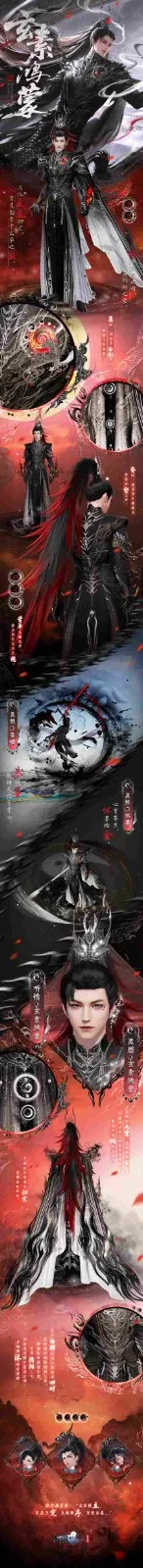 《天刀手游》全新赛年万象启幕