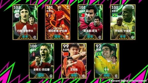 《埃及法老》双十一活动开启-萨拉赫统治英伦赛场