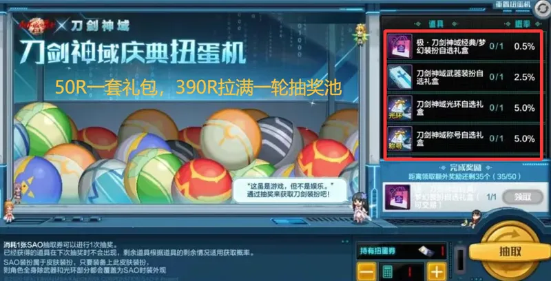 《DNF手游》确定犬夜叉联动