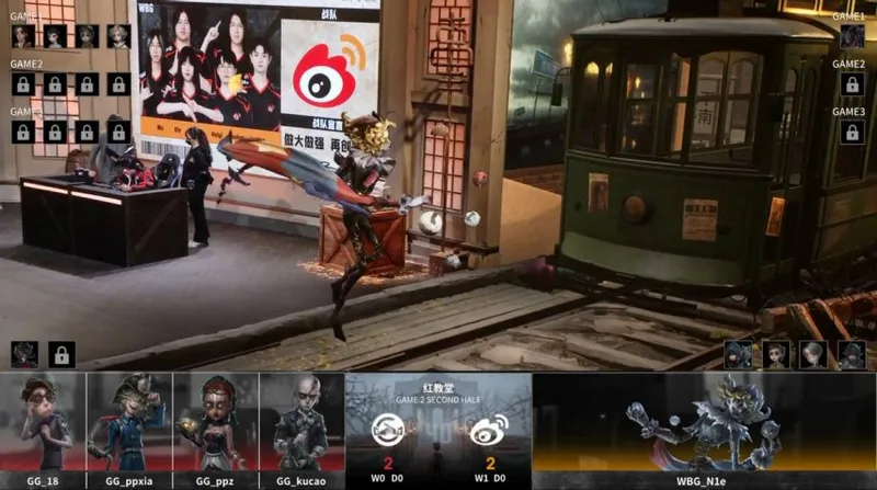 《第五人格》IVL秋季赛北京WBG完美四抓终结比赛