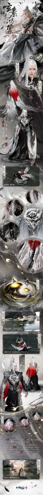 《天刀手游》全新赛年万象启幕