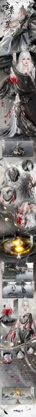 《天刀手游》全新赛年万象启幕