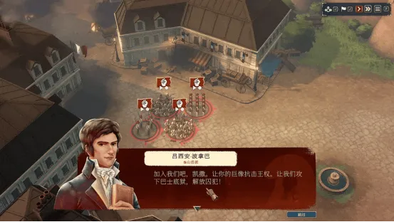 《波拿巴机甲大革命》重生拿破仑改写历史